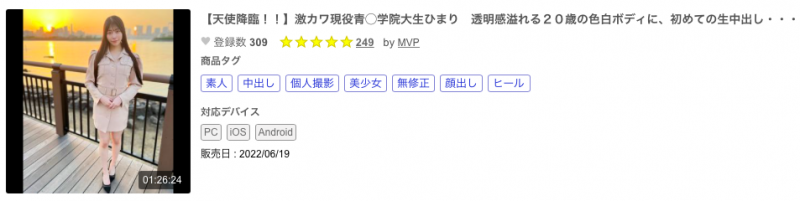 【红龙扑克】解密！那位透明感满到溢出、被无码卖家捕获的色白Body是？