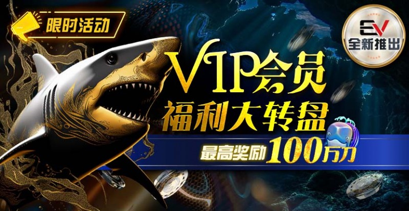 【红龙扑克】优惠大放送:6月好消息,惊喜不断 !