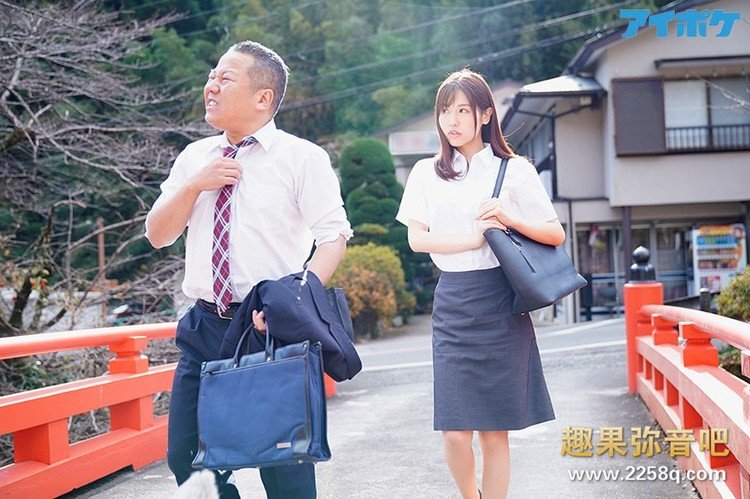 【红龙扑克】[IPX-642]上次完全开放以后 樱空桃（桜空もも）被又坏又丑的上司欺负了