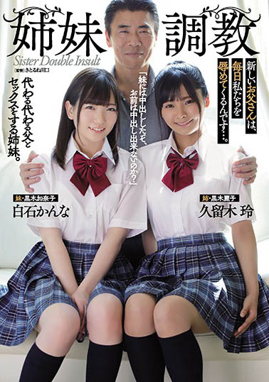 【红龙扑克】ATID-435,松本いちか、叶风ゆりあ经典合演作品重温！