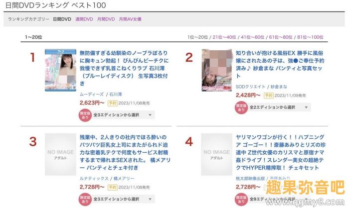 【红龙扑克】[MIDV-516]看清楚了！ 石川澪的奶头就要这么玩！