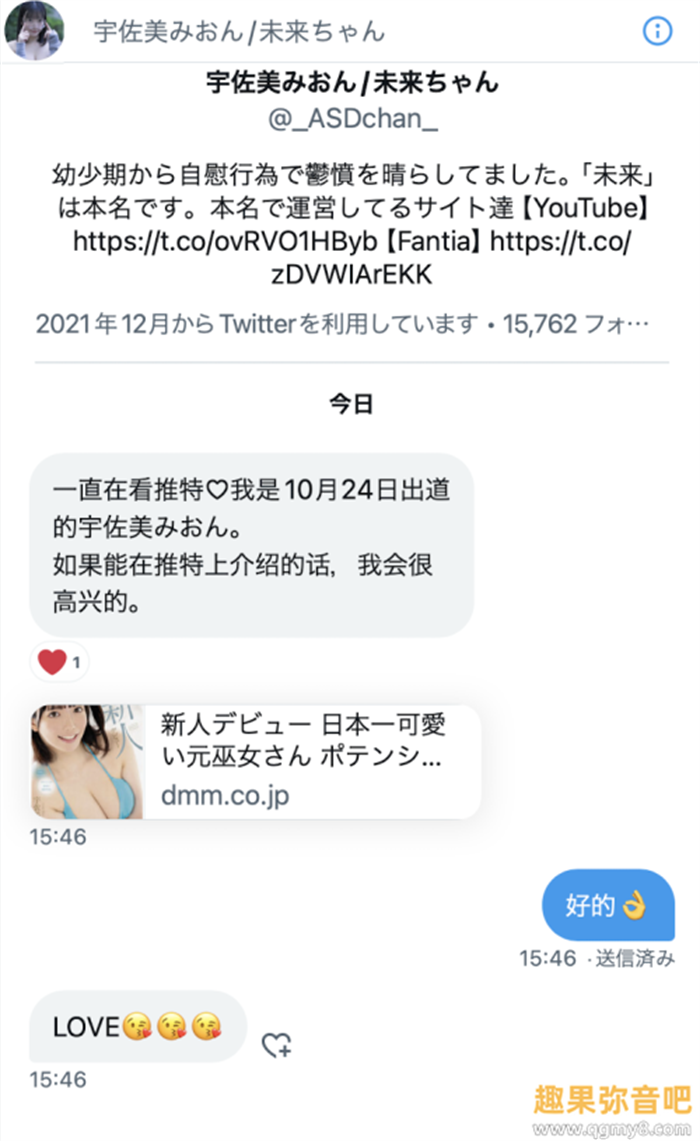 【红龙扑克】[FOCS-157]主动来讯要介绍！ 宇佐美心音（宇佐美みおん）曾有的步兵历史是⋯
