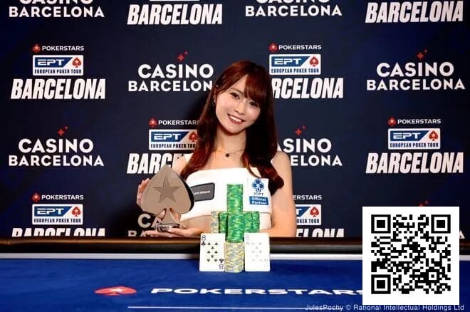 【红龙扑克】谁来阻止她！冈本诗菜EPT巴塞罗那站女子赛再夺一冠