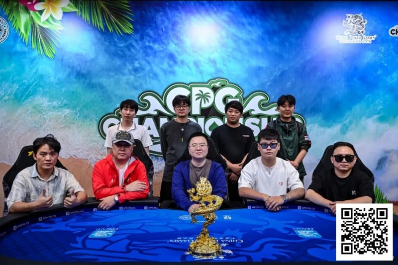 【红龙扑克】2025CPG三亚总决赛｜年度“大考”圆满闭幕！黄臻一过关斩将势头勇猛夺取个人生涯首冠！下一届相约再闯关！