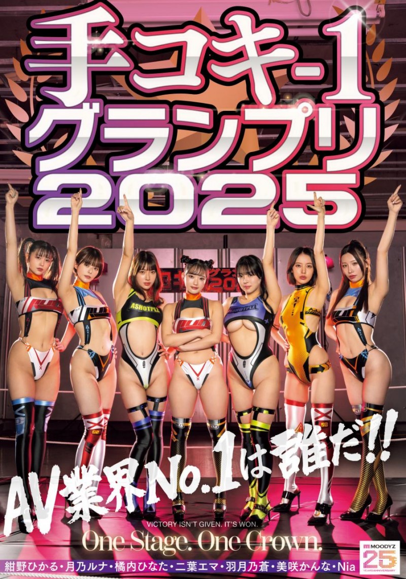 【红龙扑克】[CKCK-023]谁是业界手枪王？7位女艺人争桂冠！