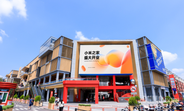 【红龙扑克】小米之家商业有限公司法定代表人变更 张健接替孙波