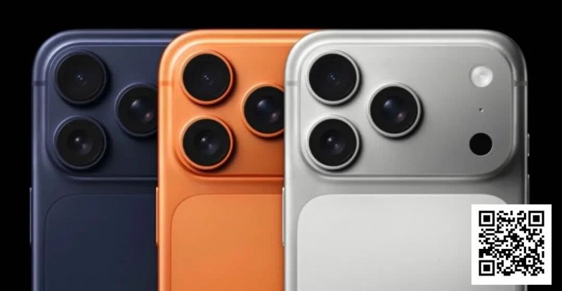 【红龙扑克】iPhone17今日正式发布 红龙周年庆率先送出100台！