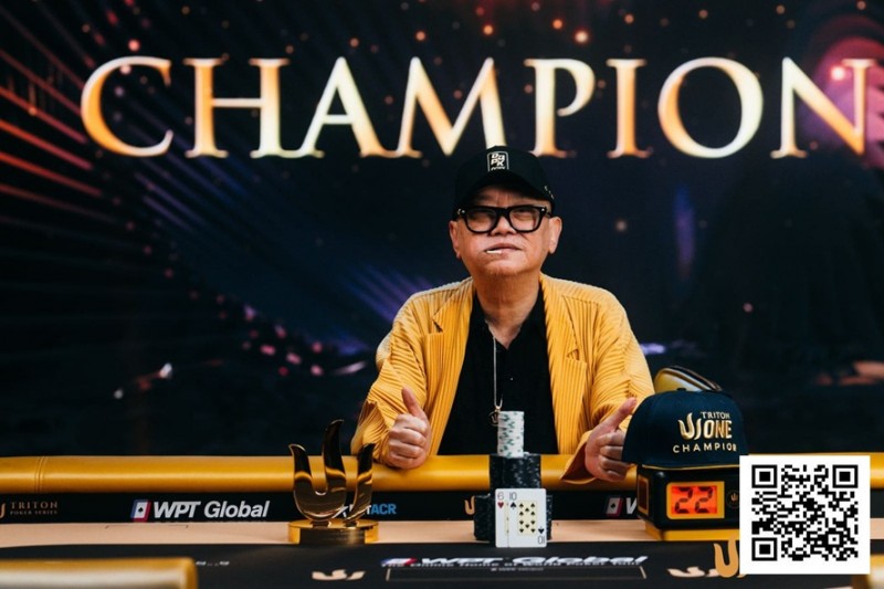 【红龙扑克】Triton One | 胜利属于“Mr. Richard”！Yong夺得个人第三座Triton冠军，为济州岛站揭开精彩序幕