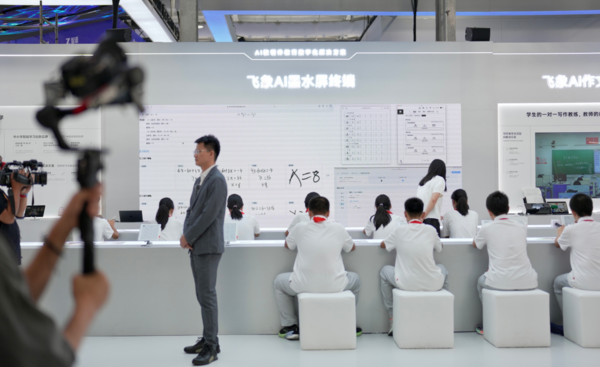 【红龙扑克】飞象星球亮相2025服贸会 首发AI墨水屏终端及智慧学习空间