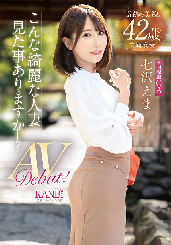 【红龙扑克】FFT-031,七沢えま(七泽绘茉)最新作品2025/09/19发布！