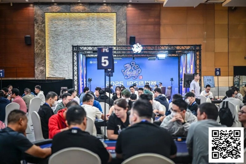 【红龙扑克】2025IPG选拔赛合肥站 | 再创佳绩!主赛1608人次参赛刷新历史记录,456人晋级第二轮,胡焕、董平,分别领跑C/D组