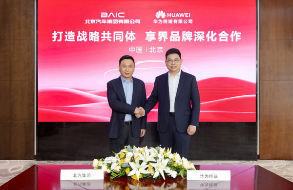 【红龙扑克】华为余承东：明天享界S9T发布 巅峰之上将再上巅峰