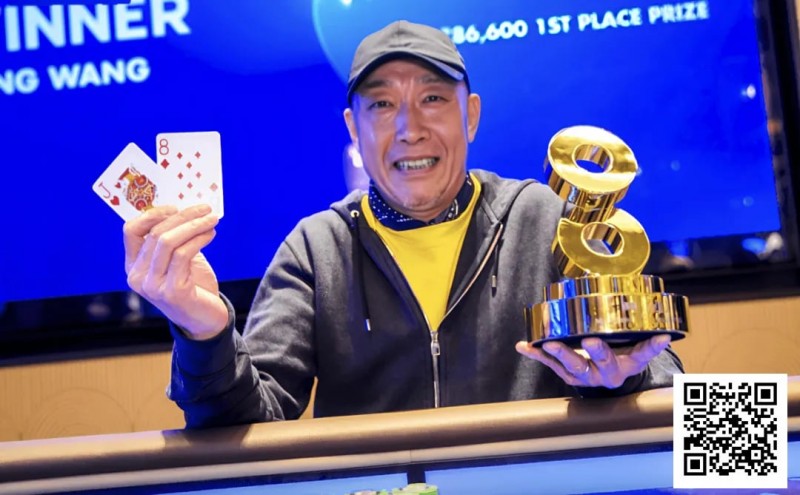 【红龙扑克】简讯 | 中国牌手Gang Wang伦敦上演奇迹逆袭，收获£86,600大奖