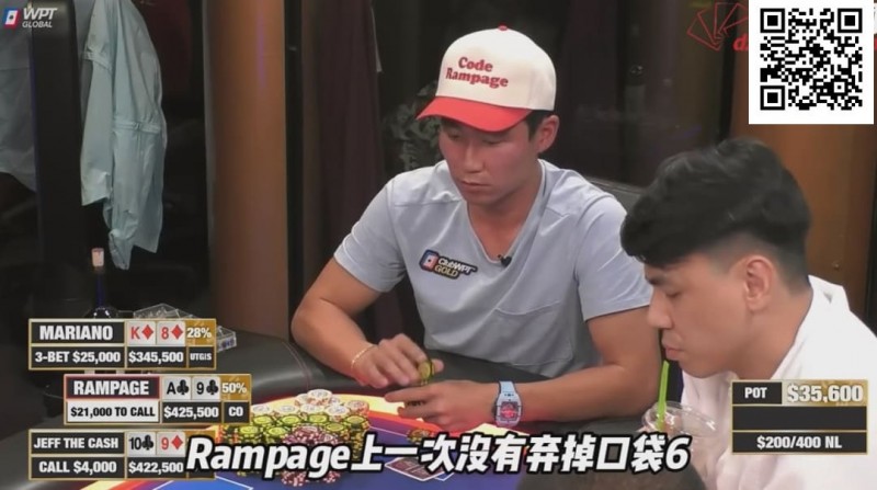 【红龙扑克】惊天逆转！Mariano先操作挤走Rampage，再“顺杀”皮特，成全宇宙最幸运的人【Polk解析】
