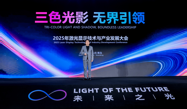 【红龙扑克】海信发布三款激光新品并开放千余项专利 引领行业进步