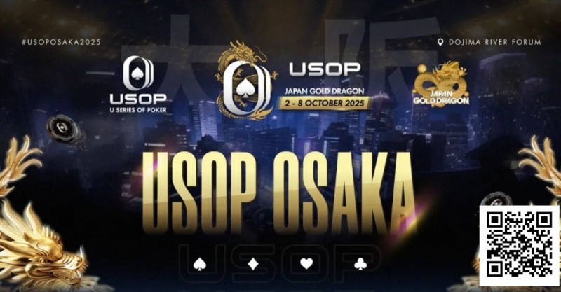 【红龙扑克】2025USOP大版 | 《玩家指南》中文版发布 日本摇滚巨星GACKT亲临现场