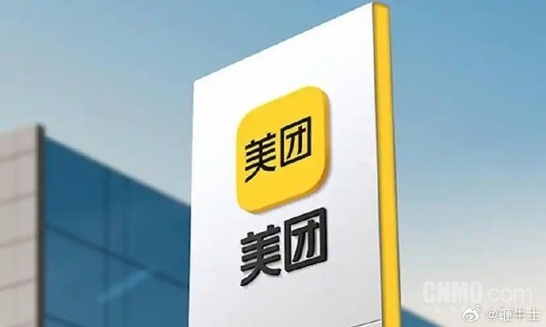 【红龙扑克】美团无人机：正式开启夜间配送服务 每日测试2000架次