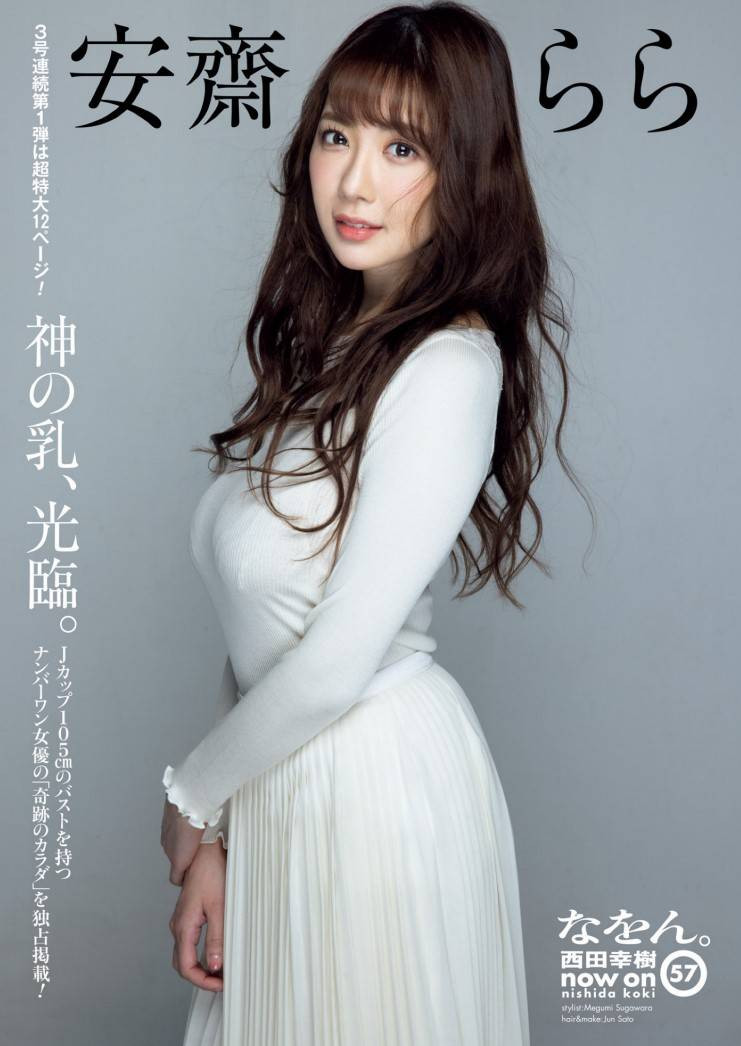 【红龙扑克】女优薪资知多少？仍有三大谜未解！