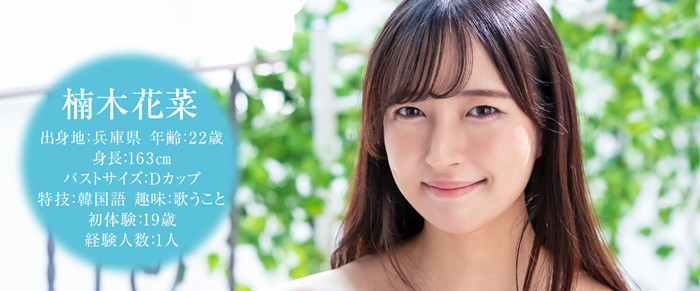 【红龙扑克】[MOGI-034]两年没有性生活 下定决心拍艾薇的楠木花菜前一晚勤练口技和骑乘位！