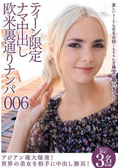 【红龙扑克】CRDD-008,西洋美少女经典作品无套中出成就解锁……