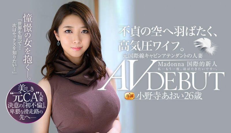 【红龙扑克】JUL-791,小野寺あおい(小野寺葵，Onodera-Aoi)最新作品2021/12/14发布！