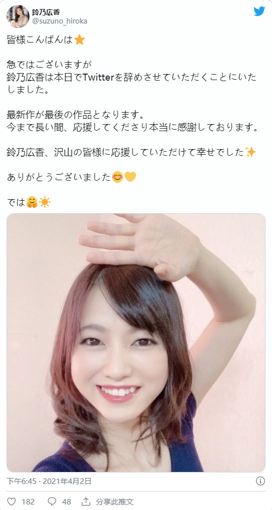 【红龙扑克】JUL-534,铃乃広香(铃乃广香，Suzuno-Hiroka)最新作品2020/04/07发布！