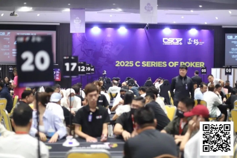 【红龙扑克】CSOP南澳站第四日 | 激战正酣，愈演愈烈！主赛DAY1共565人次，陳漢文和刘苏鹏分别成C/D组CL，141人晋级第二轮