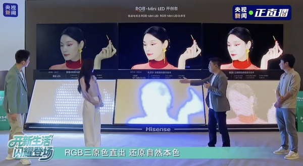 【红龙扑克】凭实力出圈！海信电视U7S Pro画质获央视点赞