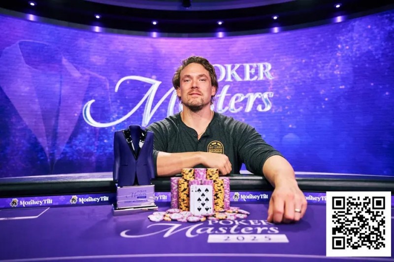 【红龙扑克】扑克大师赛夺冠，Alex Foxen登顶PGT积分榜