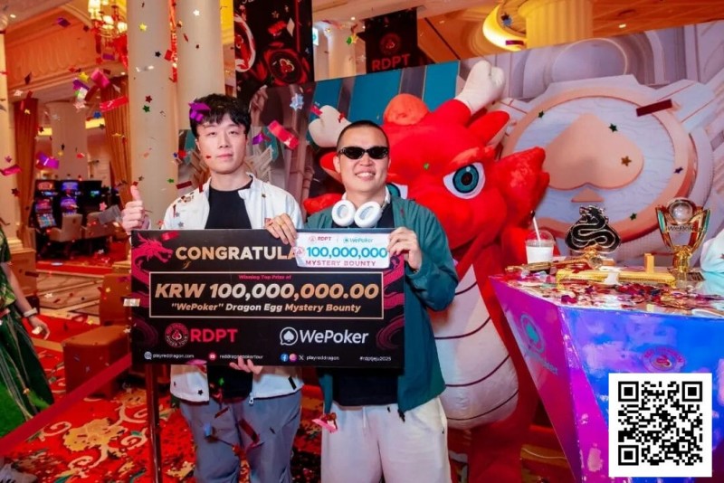 【红龙扑克】JPF｜龙珠神秘赏金赛入门指南：当扑克遇上“盲盒”？