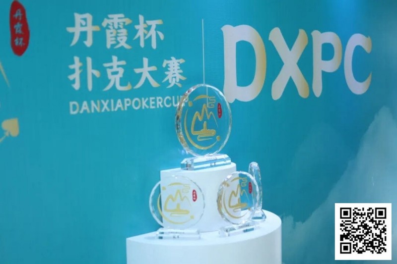 【红龙扑克】DXPC丹霞杯 | 首日百人鏖战！17强者突出重围，陈正伟、戴东翰傲视群雄，分列开幕赛A/B组CL