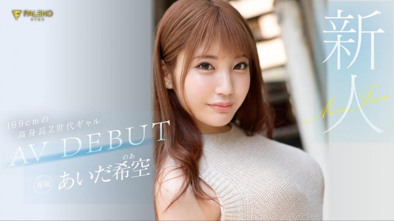 【红龙扑克】[FC2-PPV-4770705]什么？这位高身长的美白辣妹竟然是之前一片就消失的顶级新秀爱田希空（あいだ希空）！