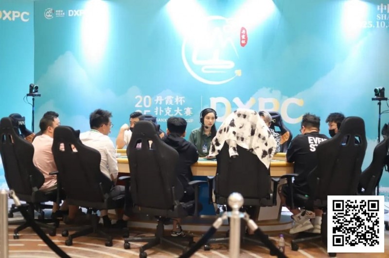 【红龙扑克】徐建成温祖仪巅峰对决,徐建成夺魁加冕首届DXPC丹霞杯扑克大赛主赛冠军!首届丹霞杯圆满落幕,期待明年再聚