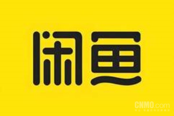 【红龙扑克】闲鱼平台将修改&ldquo;仅退款&rdquo;机制 新版本将于10月底上线