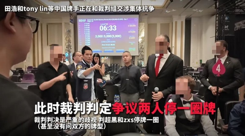 【红龙扑克】一个人的挺身而出，一群人的坚实后盾：中国选手用团结和理性“叫停”偏见