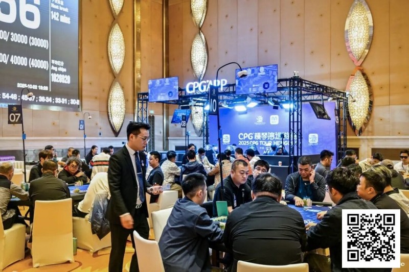 【红龙扑克】2025CPG®横琴湾巡游赛 | 主赛第三轮结束 22人晋级，夏泽华领跑，叶依成主赛最后女将