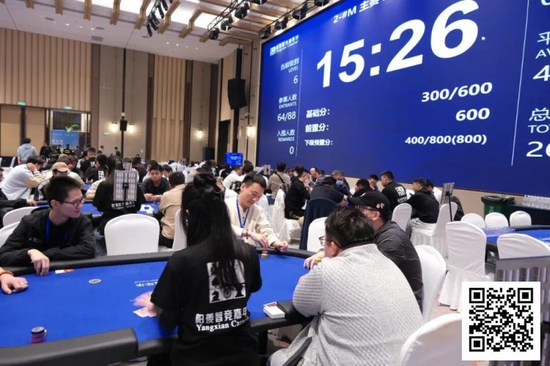 【红龙扑克】第三届阳羡杯 | 逆势突围！宜兴阳羡杯书写江浙沪扑克赛事新篇章