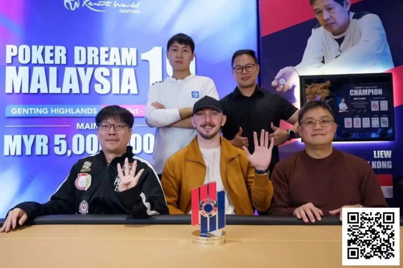 【红龙扑克】PD19吉隆坡站｜“全押或弃牌”冠军陈灏，线下锦标赛才是国际扑克的春天