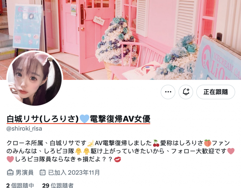 【红龙扑克】没有重回偶像圈⋯于是这位美少女又回来啦！