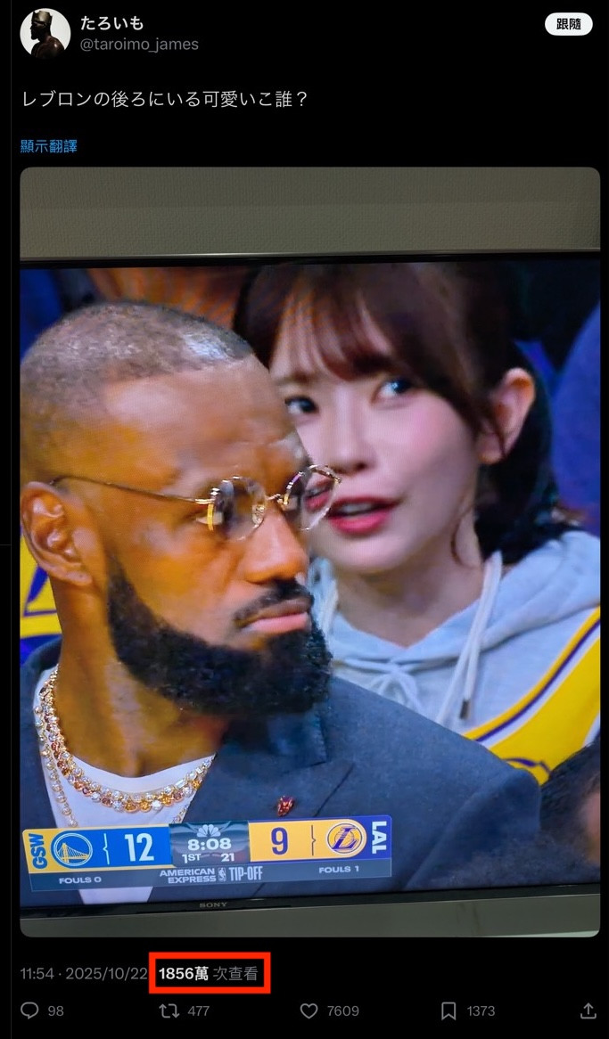 【红龙扑克】坐在LBJ后方看球！葵いぶき(葵伊吹)成了焦点后想这么做⋯