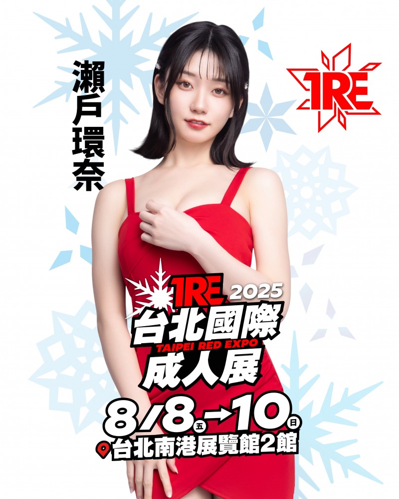 【红龙扑克】TRE大惊喜！1000年才有一人的高手「瀬戸環奈(濑户环奈)」登场！