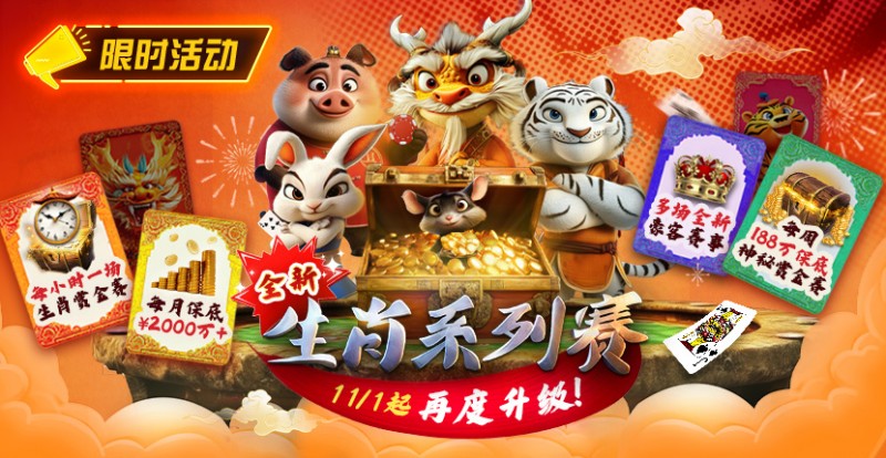 【红龙扑克】推荐赛事：双11百万幸运赛进入决赛桌即赠iPhone 17 Pro Max