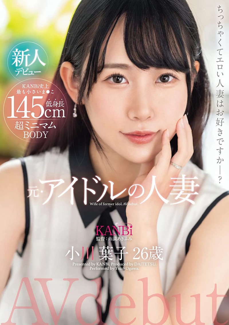 【红龙扑克】哪呢？那个当过偶像的巨乳人妻无码黑历史曝光！