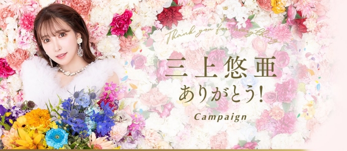 【红龙扑克】[SSIS-828]三上跳过发片？！也是艺能人的四宫有朱（四宮ありす）倒大霉人生初大乱交！