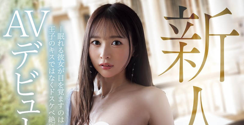 【红龙扑克】PRST-015,白雪ひなの(白雪雏乃)最新作品2024/12/17发布!