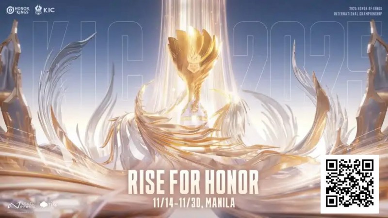 【红龙扑克】电竞 | 王者荣耀世界赛2025打响！16队齐聚菲律宾，争夺百万美元奖金与冠军皮肤