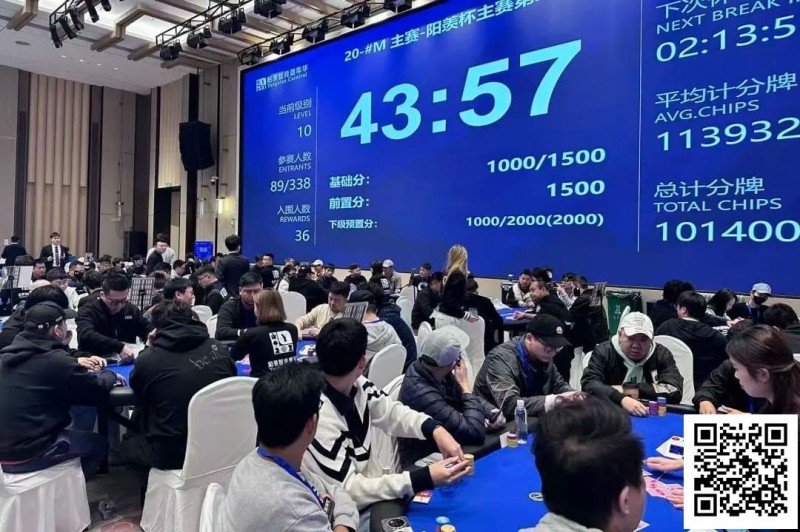 【红龙扑克】第三届阳羡杯 | 主赛FT诞生！第四届阳羡杯定档官宣2026.1.16-20!