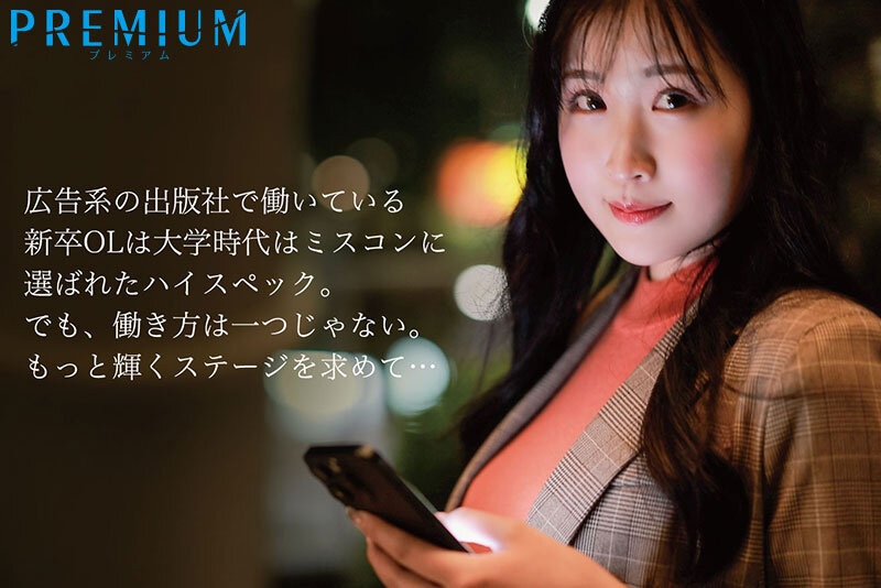 【红龙扑克】[PRST-023]172厘米的超美脚OL！ 黑木麻央（黒木麻央）不在办去室冲刺而是被男艺人撞击！