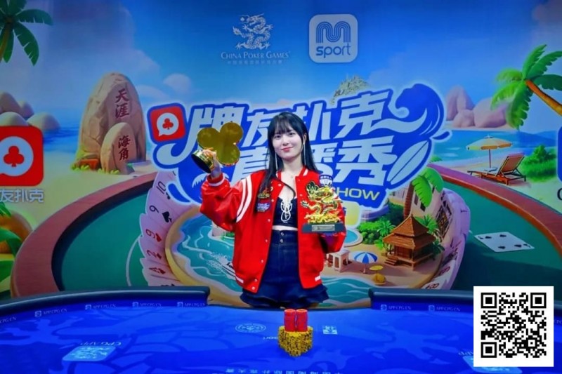 【红龙扑克】燃动冰雪！牌友扑克直播秀–张家口·崇礼站达人选拔11月1日火热开启！