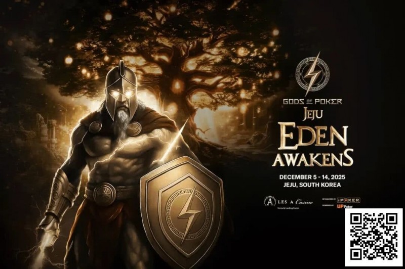 【红龙扑克】诸神扑克 | 济州站12月5日-14日开赛一个月倒计时，MTT赛制创新的颠覆者？